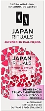 Духи, Парфюмерия, косметика Био-эссенция с лепестками цветов "Японский источник молодости" - AA Japan Rituals Bio-Essence