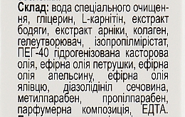 Гель для тіла "L-карнітин з бодягою" для боротьби з целюлітом - Евро плюс — фото N4