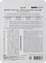 Зміцнювальна маска-рукавички для рук - Petitfee&Koelf Rose Petal Satin Hand Mask — фото N2