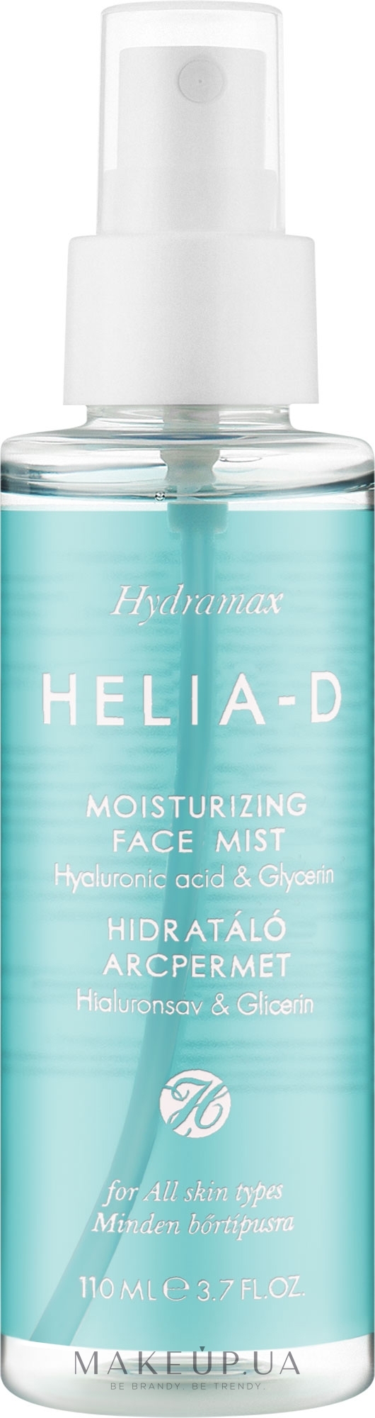 Зволожувальний спрей для обличчя - Helia-D Hydramax Moisturizing Face Mist — фото 110ml