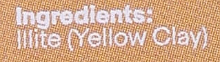 Маска з жовтою глиною для жирної і комбінованої шкіри обличчя - Natur Planet French Yellow Clay — фото N2