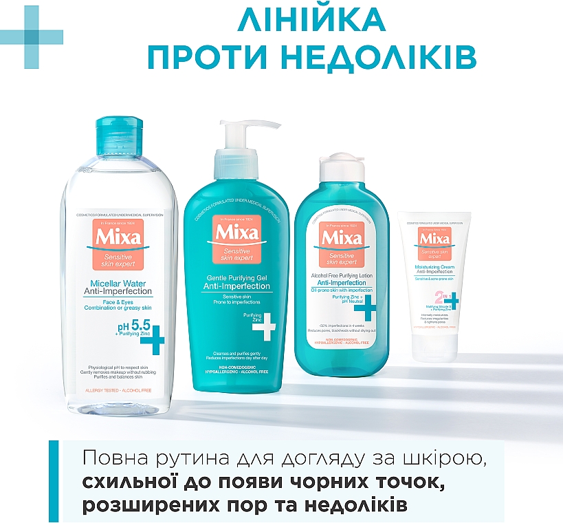 Міцелярна вода для жирної та комбінованої шкіри - Mixa Sensitive Skin Expert Micellar Water — фото N2