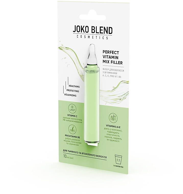 Филлер для волос с витаминами А, С, Е, Pro Vit. В5 - Joko Blend Perfect Vitamin Mix Filler