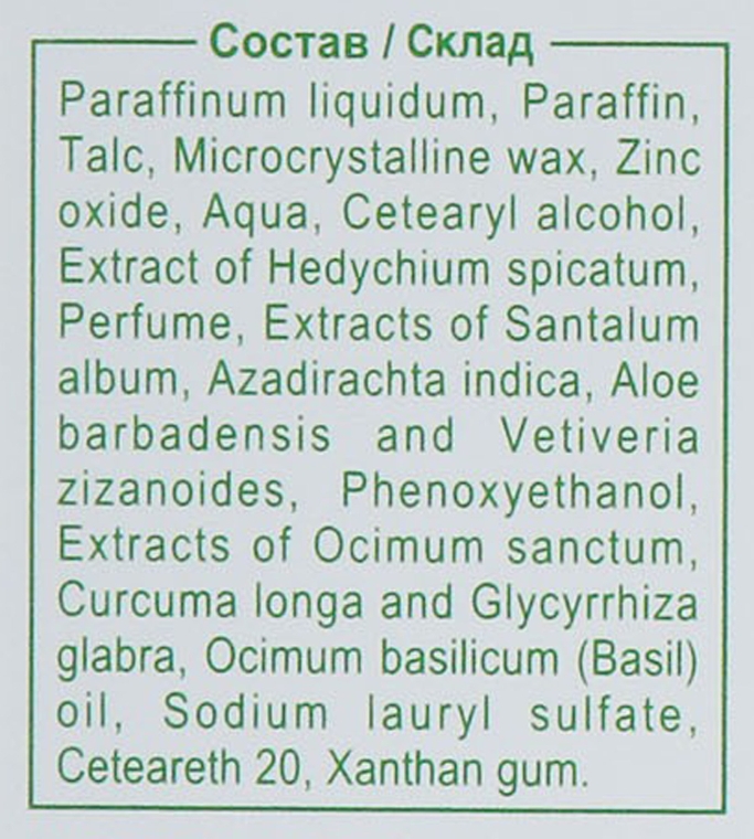Антисептичний крем "Трав'яний букет" - Хімані Боро Плюс — фото N7