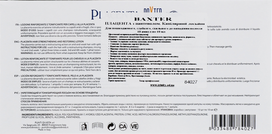 Лікувально-профілактичний лосьйон з плацентою та пантенолом в ампулах - Punti di Vista Baxter Placenta — фото N3