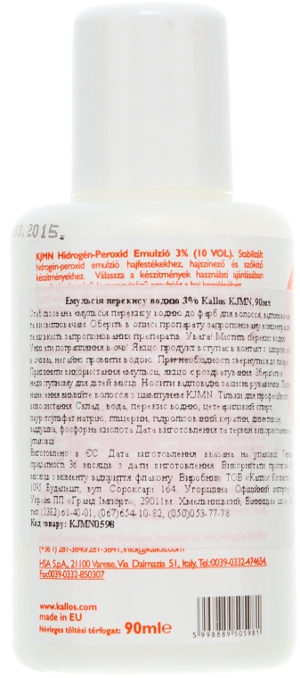 Окислювач для волосся 3% - Kallos Cosmetics Hydrogen Peroxide Emulsion — фото N5