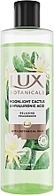 Гель для душу "Кактус та гіалуронова кислота" - Lux Botanicals Moonlight Cactus & Hyaluronic Acid Shower Gel — фото N1