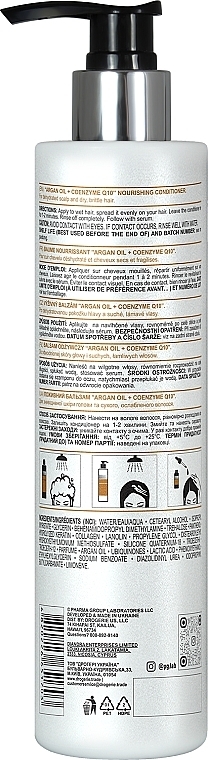 Бальзам для волосся живильний - Pharma Group Laboratories Argan Oil + Coenzyme Q10 Conditioner — фото N2