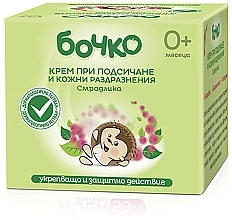 Крем от порезов и раздражений кожи - Бочко Baby Diper Rash Cream With Smoke Tree Extract  — фото N3