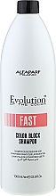 Парфумерія, косметика Шампунь для волосся - Alfaparf Evolution of the Color Fast Shampoo
