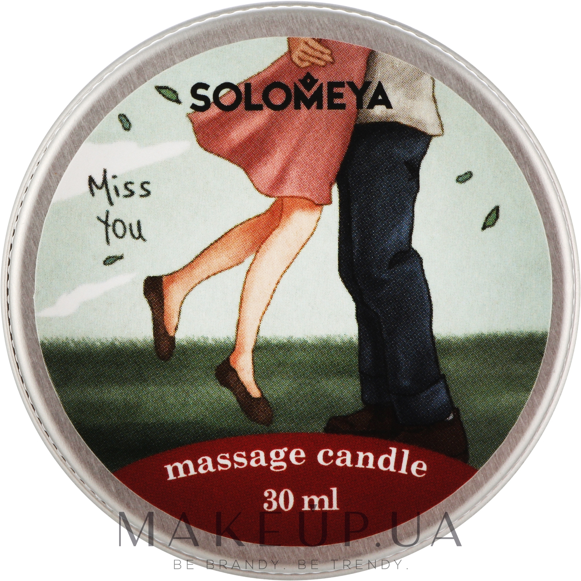 Свічка масажна "Масло ши" - Solomeya Massage Candle — фото 30ml