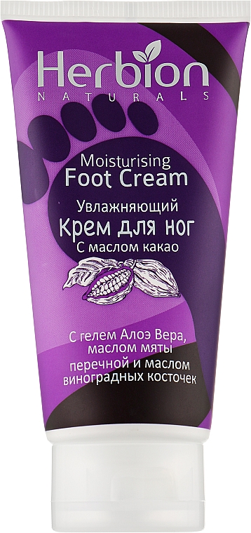 Крем для ног с маслом какао "Увлажняющий" - Herbion Moisturising Foot Cream Cocoa Butter