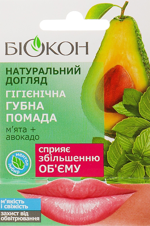 Гигиеническая губная помада "Мята + Авокадо" - Биокон Натуральный уход