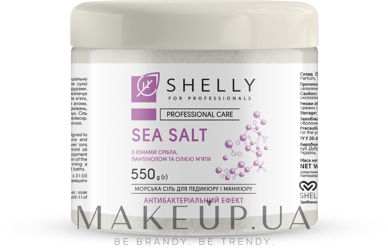 Антибактеріальна сіль для ванн з іонами срібла, пантенолом і олією м'яти - Shelly Professional Care Sea Salt — фото 550g