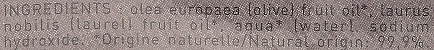 Мило алепське з лавровою олією 20% - Tade Aleppo Laurel Soap 20% — фото N3