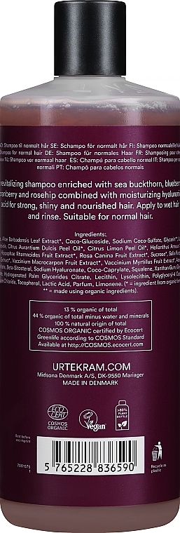 Шампунь "Скандинавські ягоди" - Urtekram Nordic Berries Hair Shampoo — фото N4