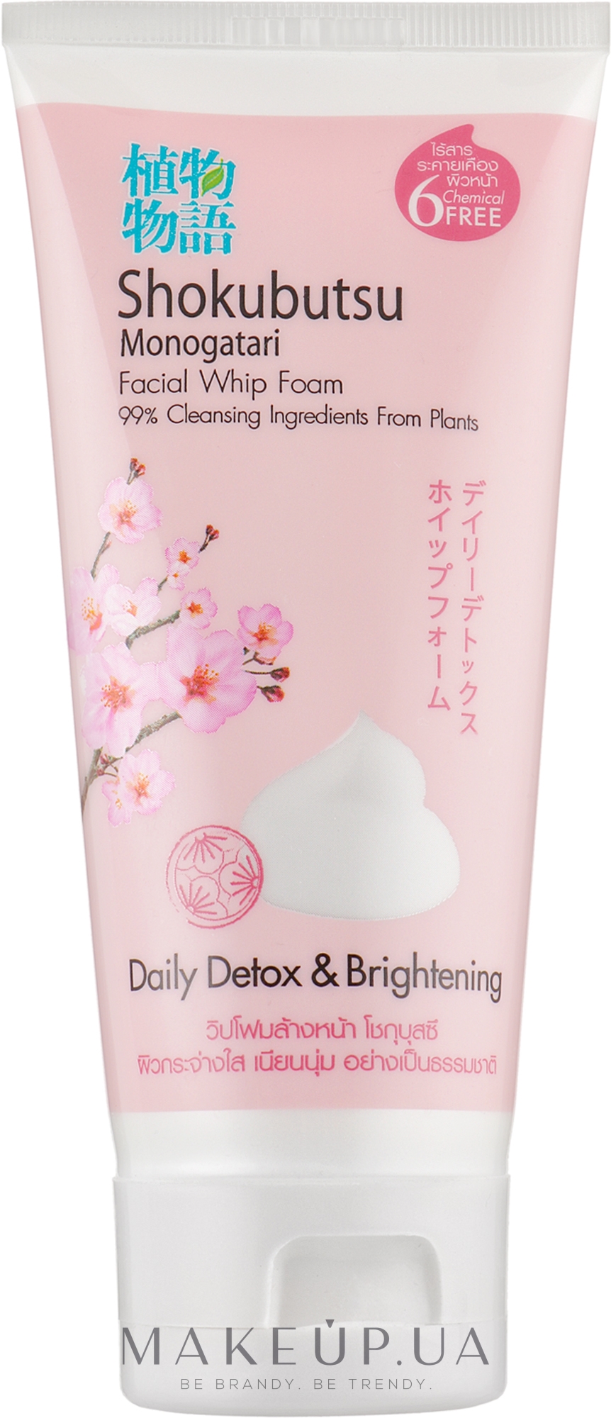 Пінка для вмивання обличчя, освітлювальна - Shokubutsu Monogatari Daily Detox & Brightening — фото 100g