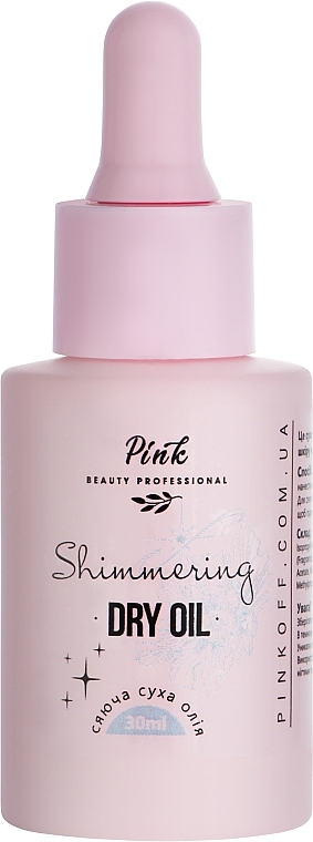 Масло для кутикулы - Pink Shimmering Dry Oil — фото N2