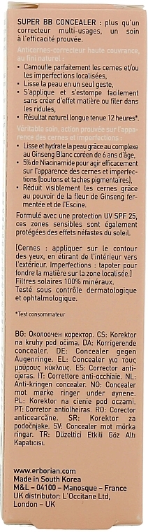 BB-консилер - Erborian Super BB Concealer SPF25 — фото N4