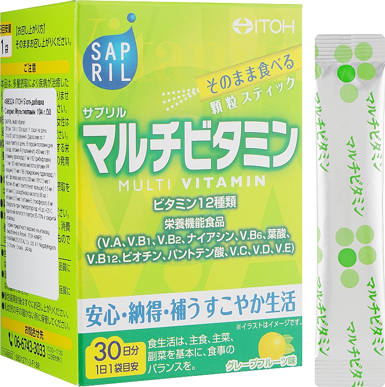 Бьюти-добавка Саприл Мультивитамин - Itoh Sapril Multi Vitamin