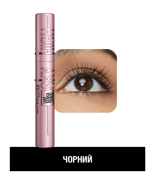 Maybelline New York Lash Sensational Sky High