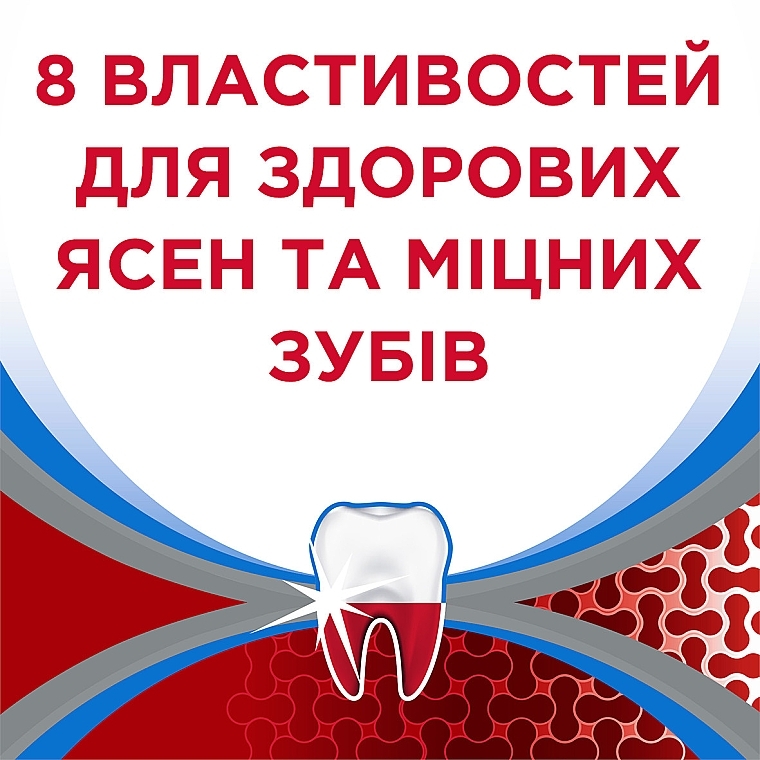 УЦЕНКА Зубная паста "Комплексная защита. Экстрасвежесть" - Parodontax Complete Protection Extra Fresh * — фото N8