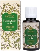 Парфумерія, косметика Олія календули косметична - Царство ароматов