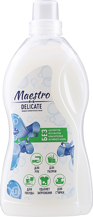 Жидкое мыло хозяйственное - Мыловаренные традиции Maestro Delicate — фото N3