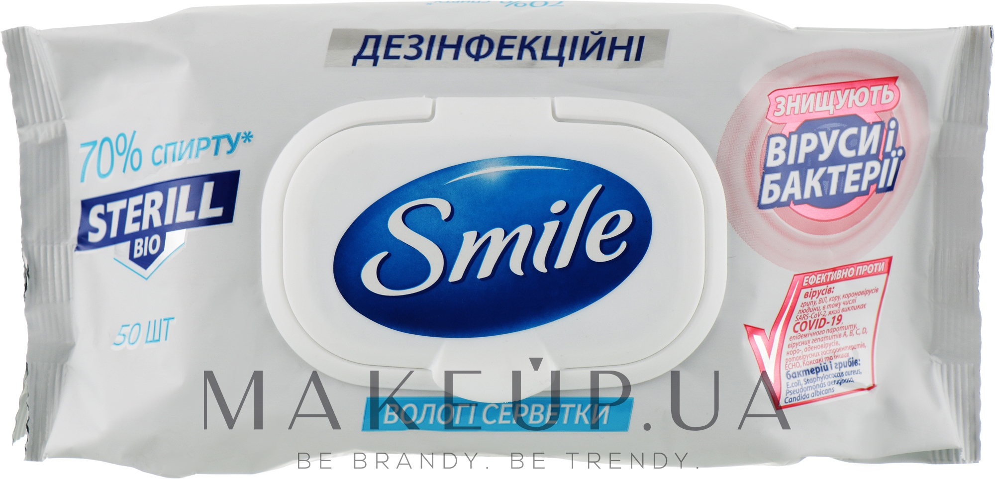 Вологі дезінфікувальні серветки, 50 шт. - Smile Ukraine Sterill Bio — фото 50шт