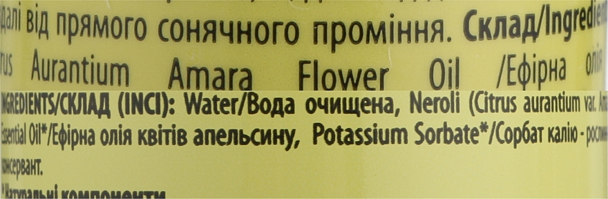 Подарунковий набір для волосся й тіла "Неролі" - Mayur (ess/oil/5ml + b/spray/100ml) — фото N3