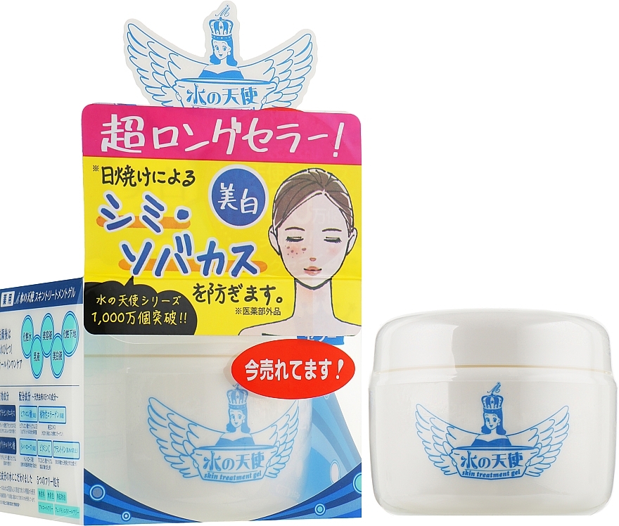 Антивозрастной крем-гель 5 в 1 - Vivido Water Angel Skin Treatment Gel — фото N7