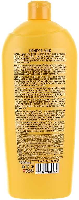 Крем-мило "Мед і бавовна" - Mitia Honey & Milk Cream Soap Refill — фото N2