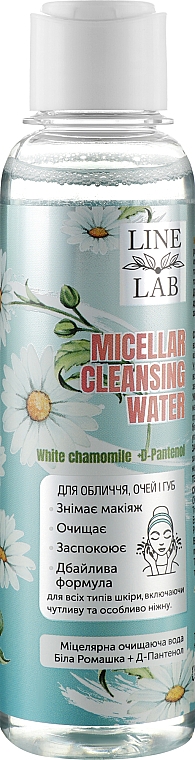 Міцелярна вода "Біла ромашка й Д-пантенол" - Line Lab — фото N1