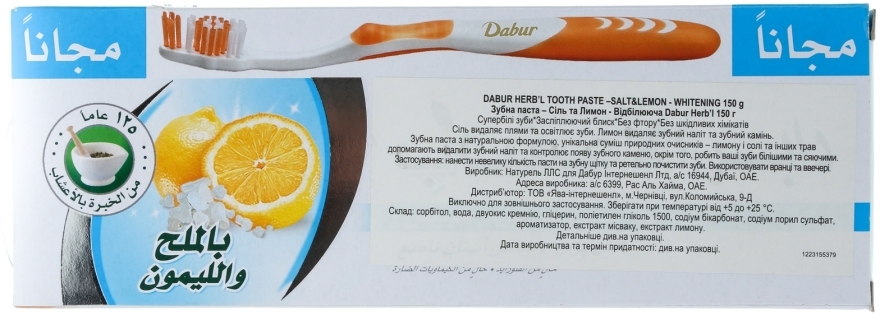 Набір "Salt & Lemon", синій - Dabur Herb`l (toothbrush/1шт + toothpaste/150g) — фото N2