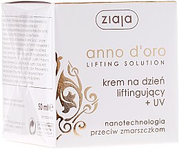 Крем для лица дневной "Лифтинг" - Ziaja Day Cream — фото N2