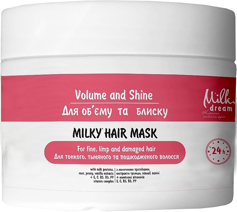 Маска-молочко для волосся "Для об'єму й блиску 24 години" - Milky Dream Milk Hair Mask — фото N2