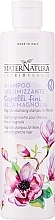 Духи, Парфюмерия, косметика Шампунь для объема - MaterNatura Magnolia Volumising Shampoo