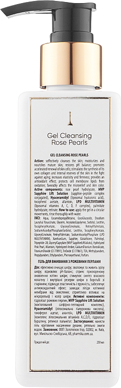 Гель для умывания "Розовый жемчуг" - pHarmika Gel Cleansing Rose Pearls  — фото N2