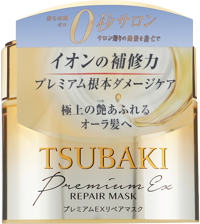 Преміум-маска для відновлення волосся - Tsubaki Premium Repair Mask — фото N1