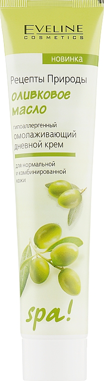 Омолаживающий дневной крем для лица "Оливковое масло" - Eveline Cosmetics Spa
