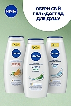 Гель-уход для душа "Крем и алоэ" - NIVEA Creme Aloe Care Shower — фото N6