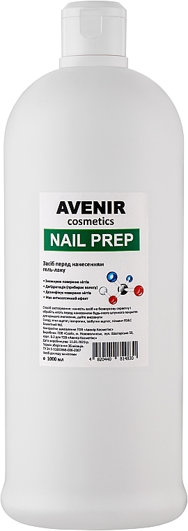 Засіб для підготовки нігтів до нанесення гель-лаку - Avenir Cosmetics Nail Prep — фото N3