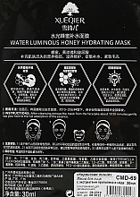 Маска для лица с экстрактами прополиса и меда - Dizao Xueqier Water Luminous Honey Hydrating Mask — фото N3