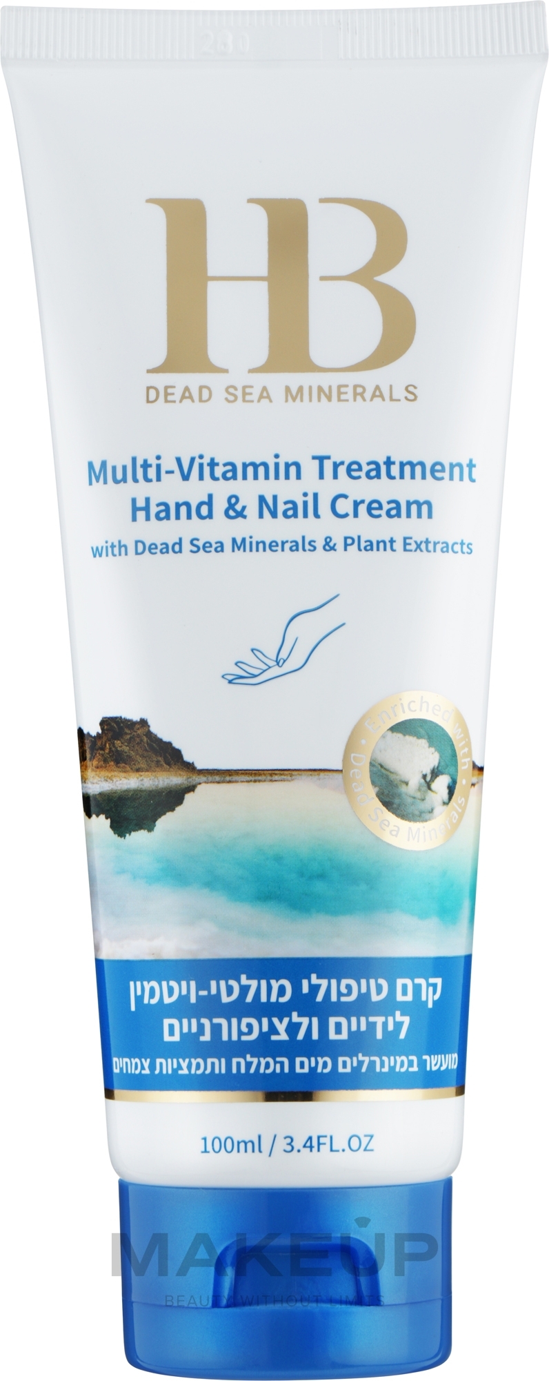 Мультивитаминный оздоровляющий для рук и ногтей - Health And Beauty Multi-Vitamin Treatment Hand & Nail Cream — фото 100ml