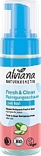 Духи, Парфюмерия, косметика Очищающая пенка - Alviana Naturkosmetik Fresh & Clean Cleansing Foam