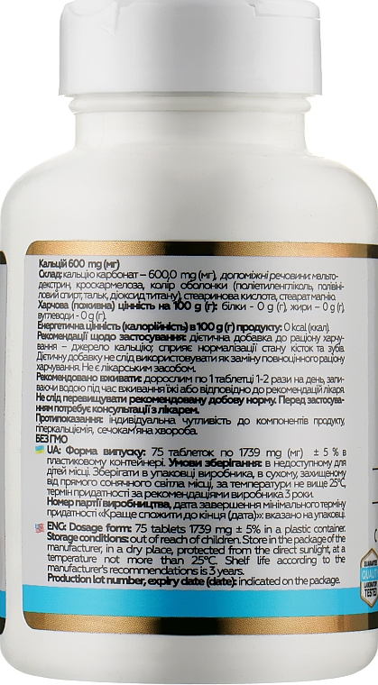 Харчова добавка "Calcium Supplement 600", 75 таблеток - Apnas Natural — фото N2