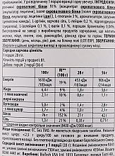 Протеїн - Biotech 100% Pure Whey Milk Rice — фото N2