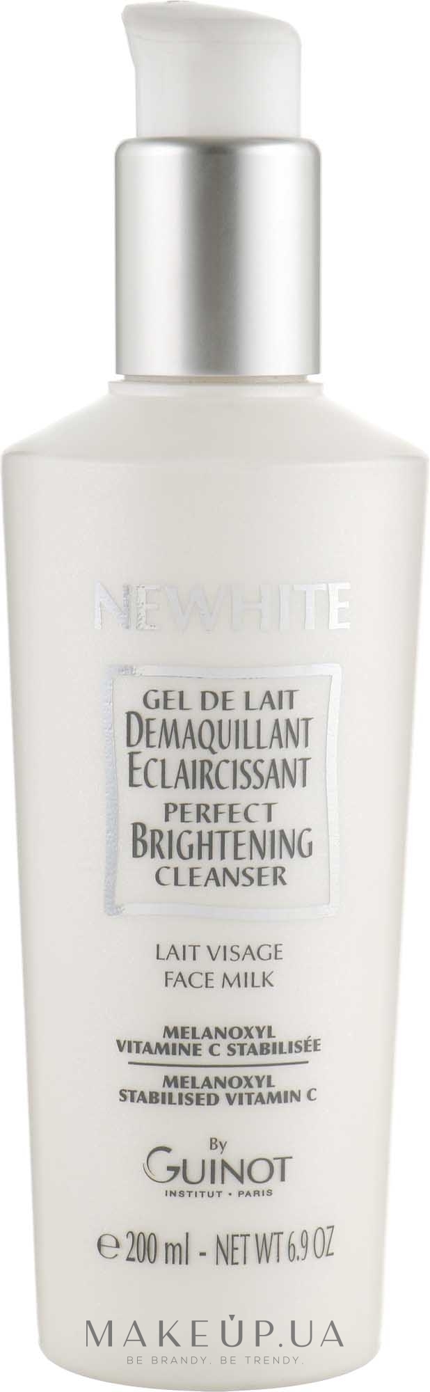 Освітлювальне молочко для зняття макіяжу - Guinot Newhite Perfect Brightening Cleanser — фото 200ml