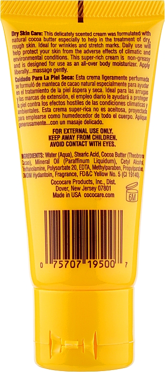 Крем для тела - Cococare Cocoa Butter Cream — фото N2