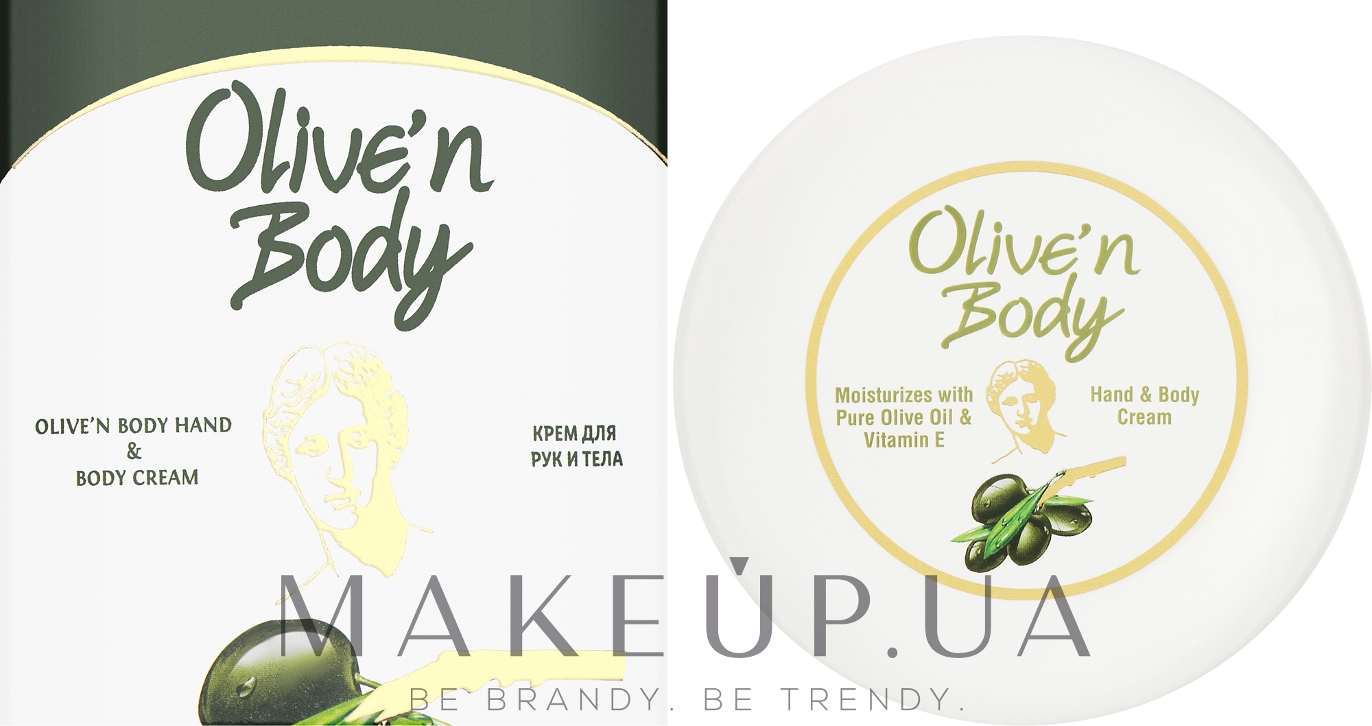 Крем з оливковою олією для рук и тіла Olive`n Body - Sera Cosmetics Olive’n Body Hand&Body Cream — фото 150ml